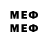 Меф 4 MMC CyDNo