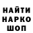 КЕТАМИН VHQ Oleksandr Vyshnevetskyi