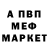 Экстази Cube Elias Rico