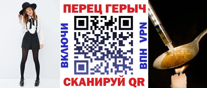 где найти   гидра вход  ГЕРОИН хмурый  Сертолово 