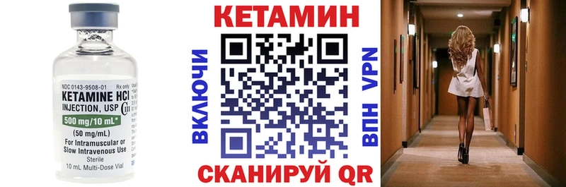 Кетамин ketamine  где найти наркотики  Сертолово 