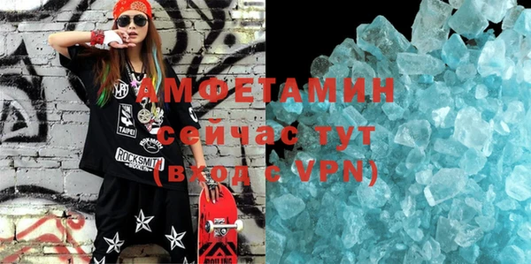 прущие грибы Балабаново