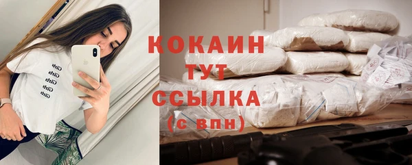 MDMA Баксан