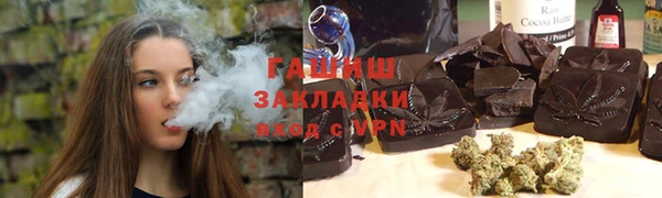 наркотики Балахна