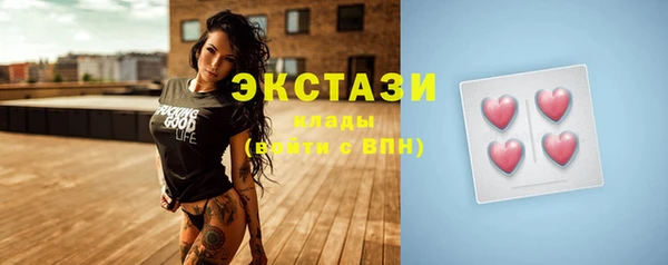 MDMA Баксан