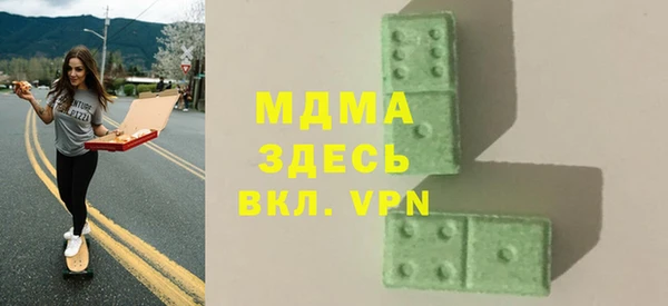 MDMA Баксан