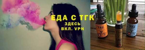 наркотики Балахна