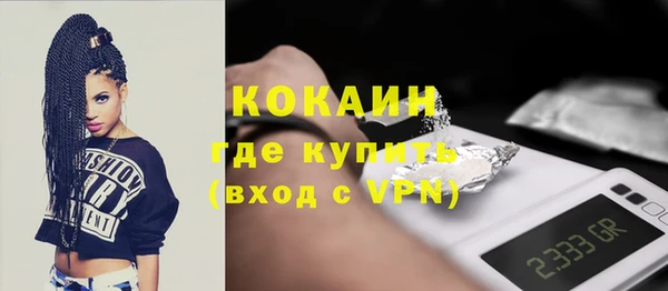 наркотики Балахна