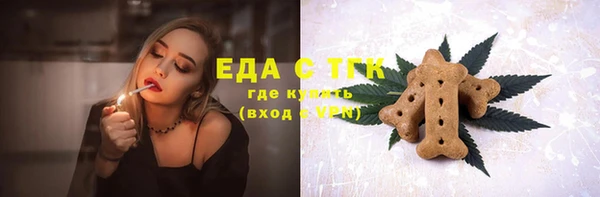 прущие грибы Балабаново