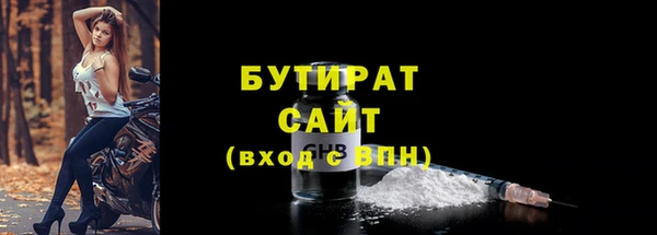 прущие грибы Балабаново