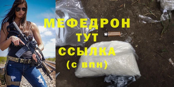 прущие грибы Балабаново