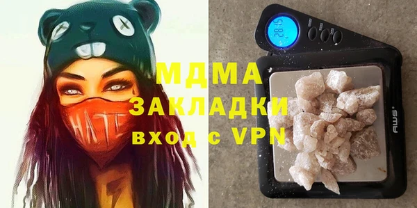 наркотики Балахна