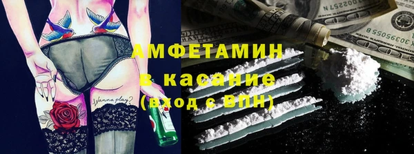 MDMA Баксан