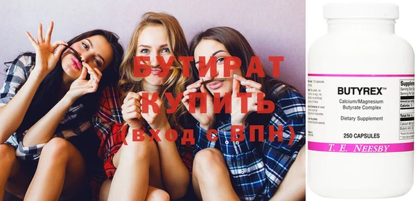 наркотики Балахна