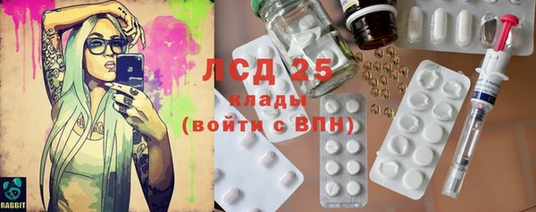 MDMA Баксан