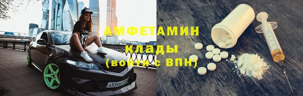MDMA Баксан