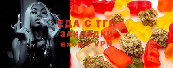 наркотики Балахна