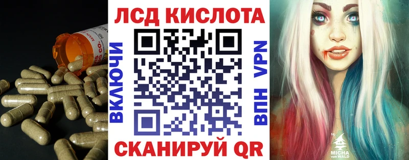 ЛСД экстази ecstasy  Сертолово 