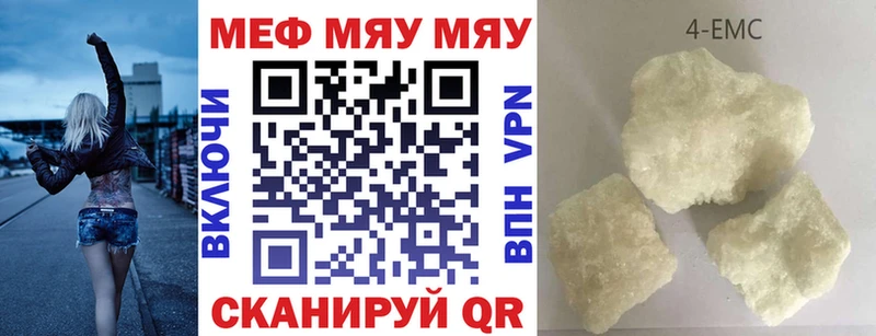 Меф мука  shop Telegram  Сертолово 