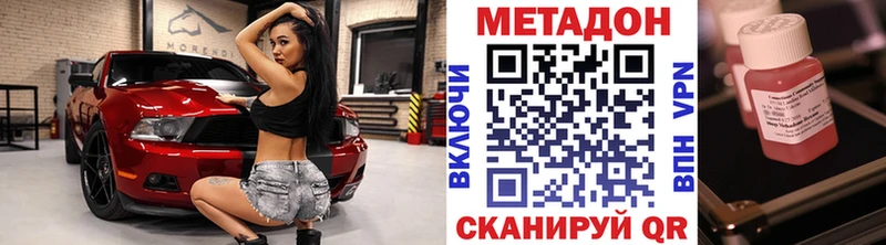 МЕТАДОН мёд  Сертолово 