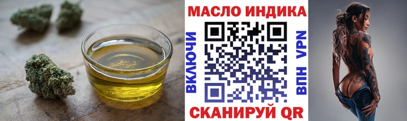 цены   Сертолово  Дистиллят ТГК THC oil 